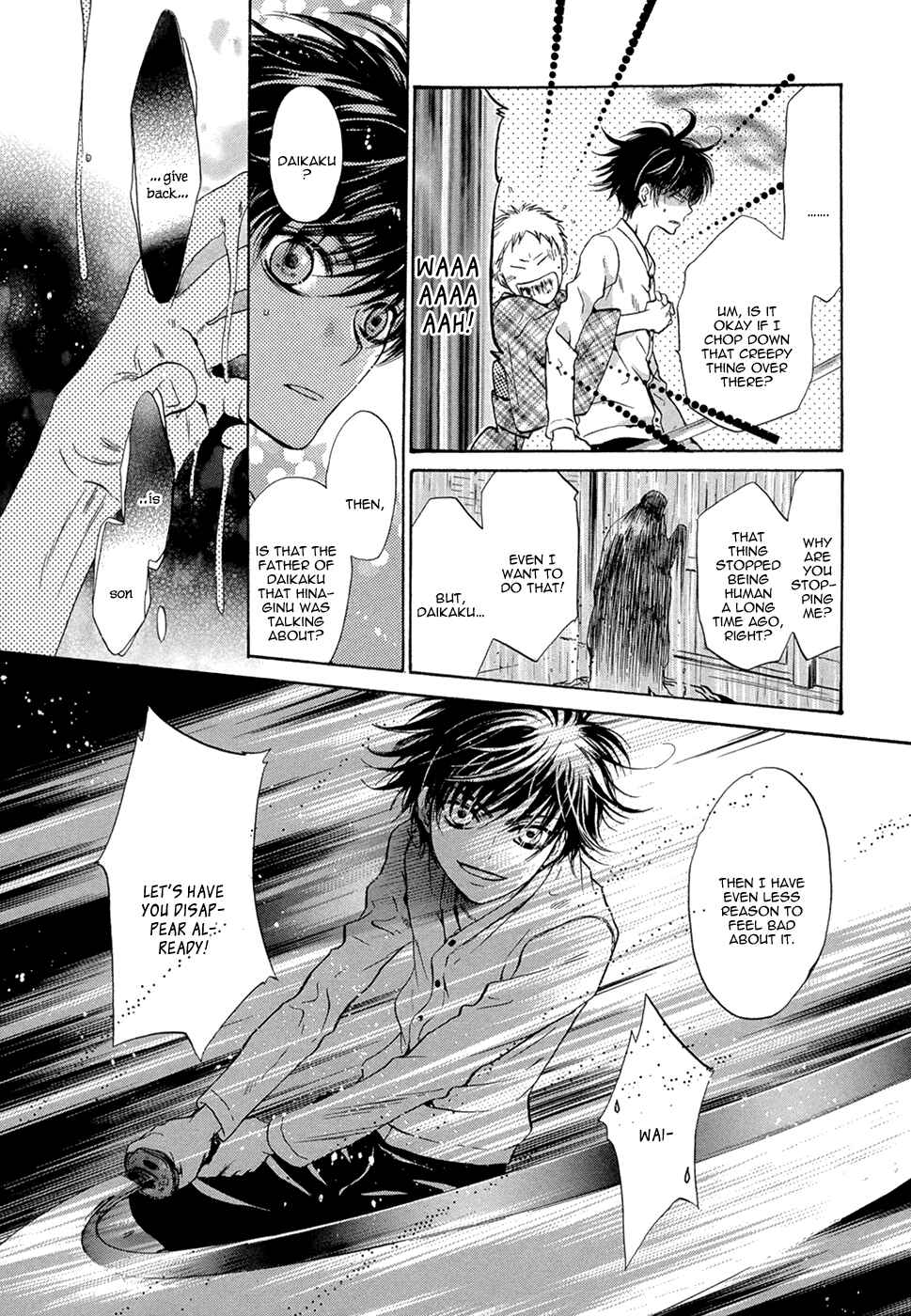 Page 37 Chapter 23 Hakkenden: Touhou Hakken Ibun
