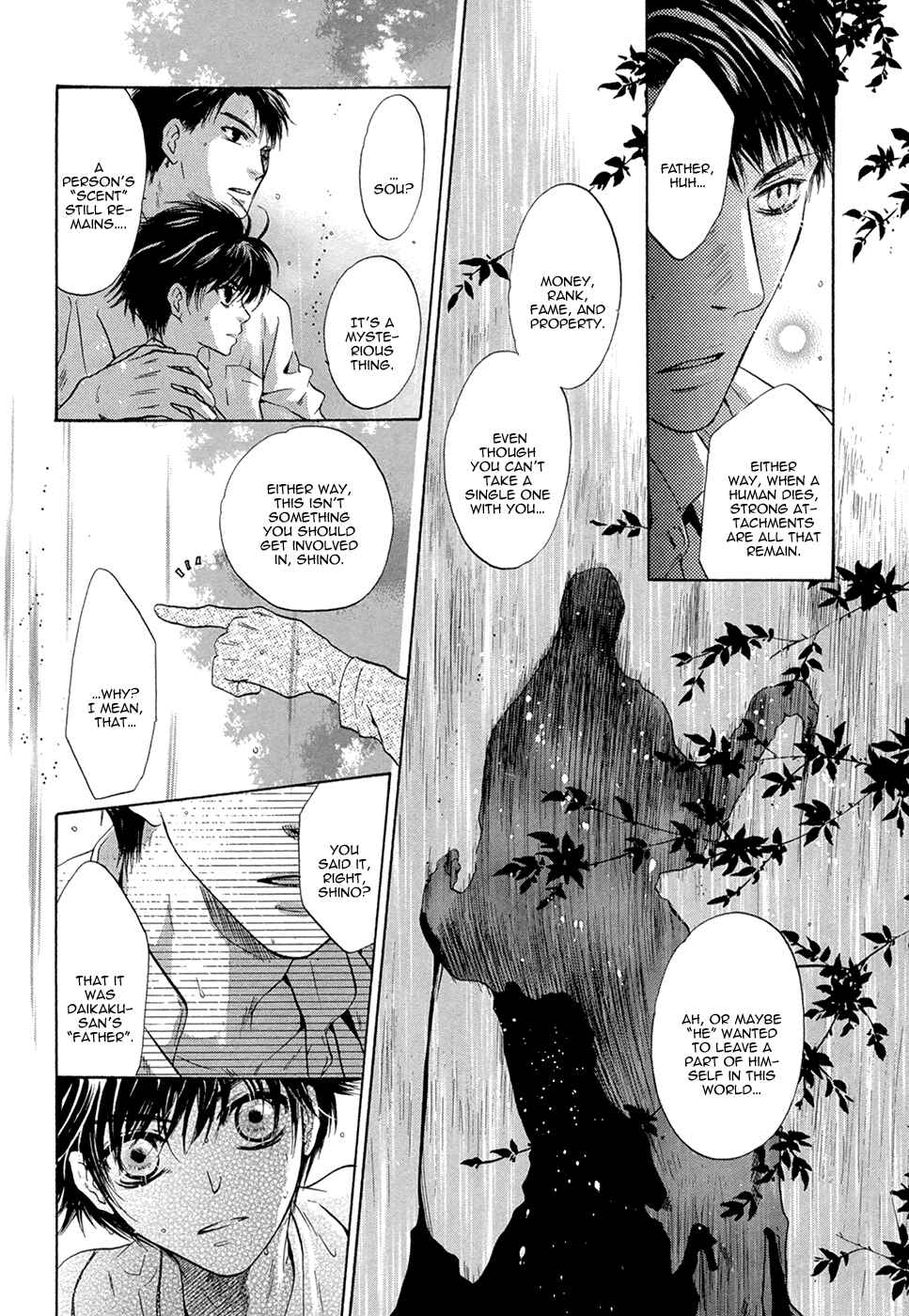 Page 40 Chapter 23 Hakkenden: Touhou Hakken Ibun
