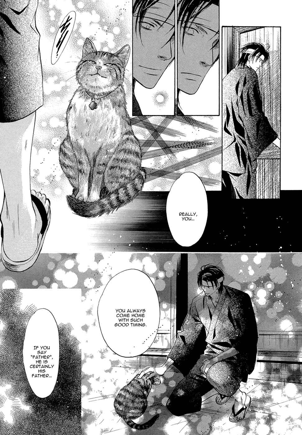 Page 41 Chapter 23 Hakkenden: Touhou Hakken Ibun