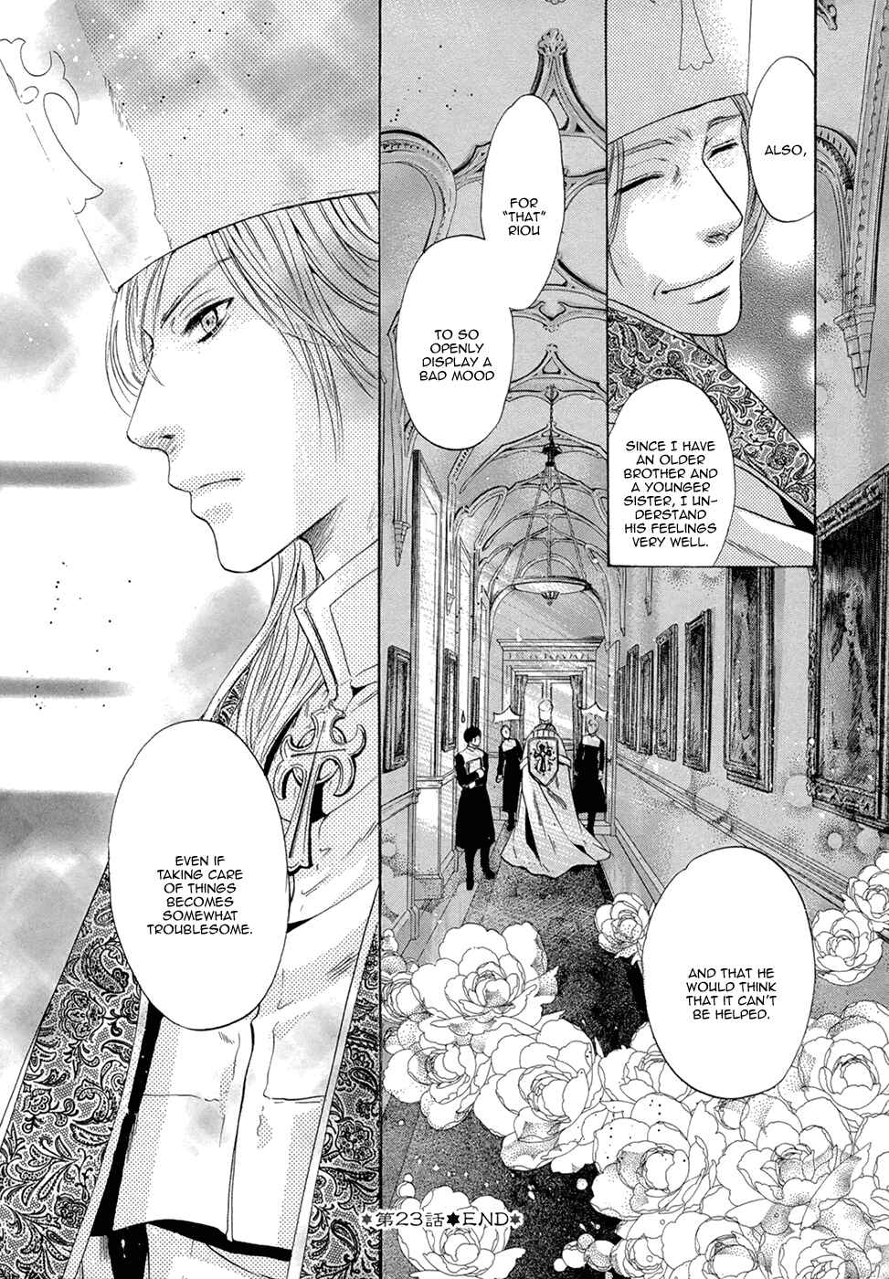 Page 46 Chapter 23 Hakkenden: Touhou Hakken Ibun