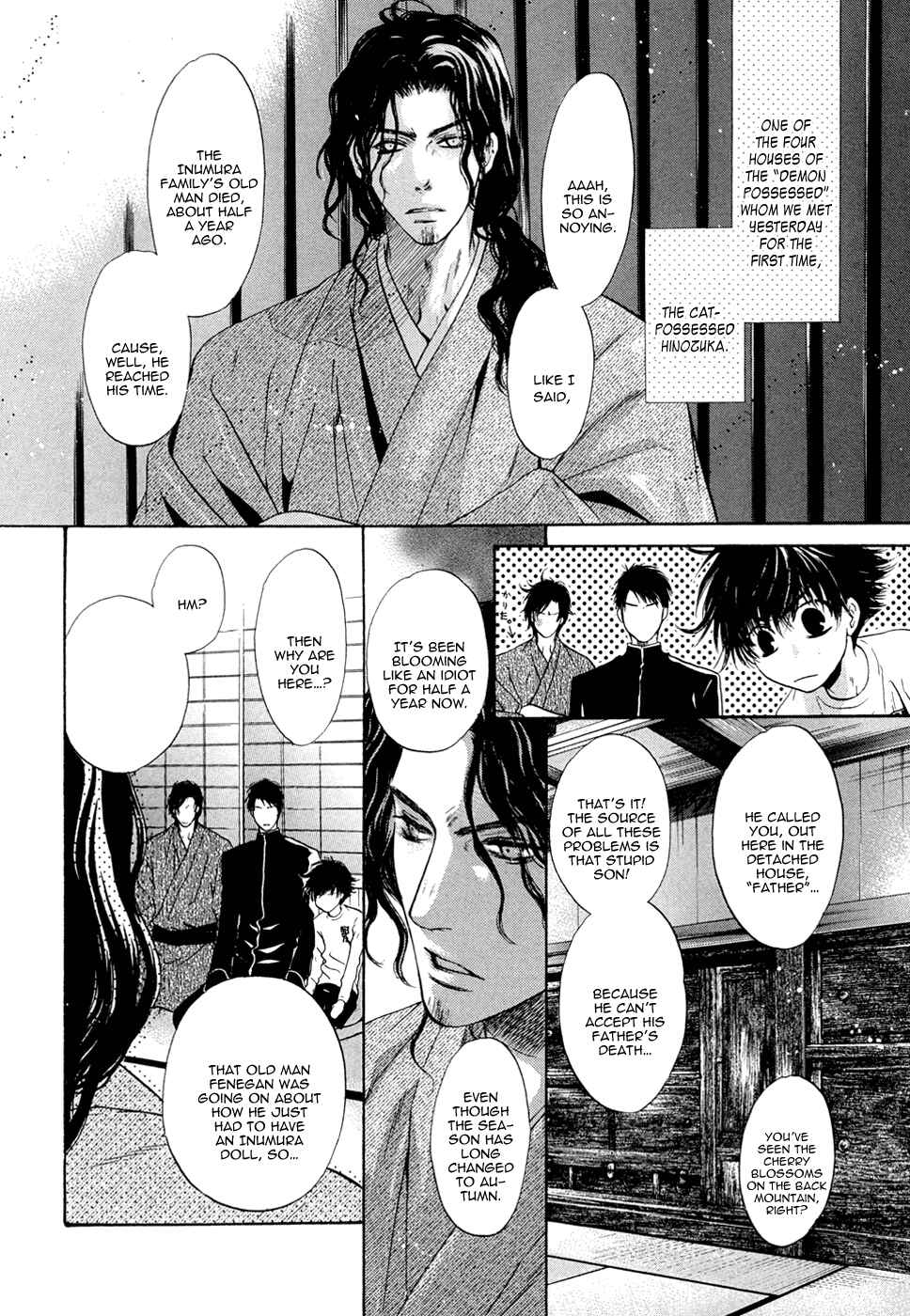 Page 6 Chapter 23 Hakkenden: Touhou Hakken Ibun