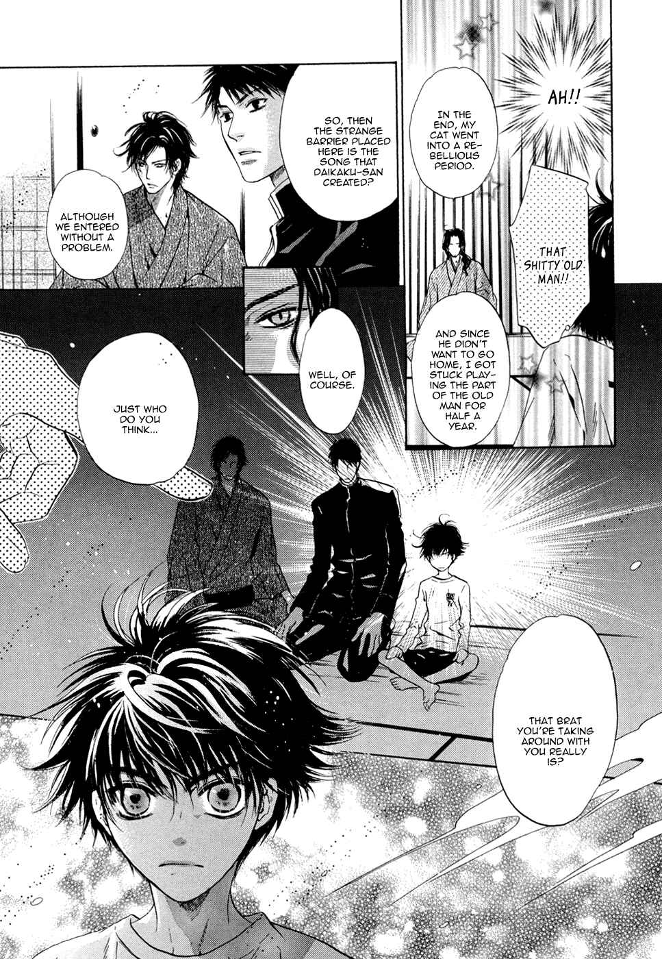 Page 7 Chapter 23 Hakkenden: Touhou Hakken Ibun