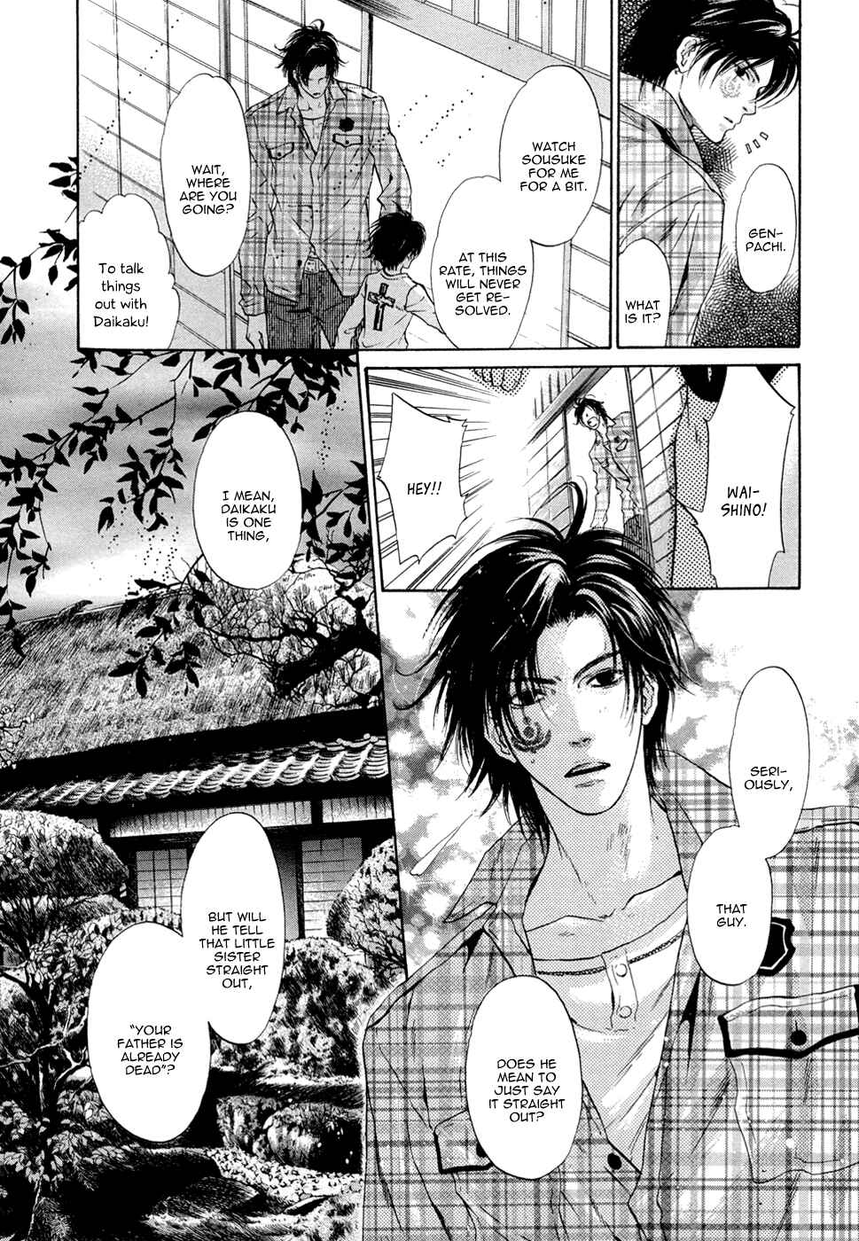 Page 9 Chapter 23 Hakkenden: Touhou Hakken Ibun