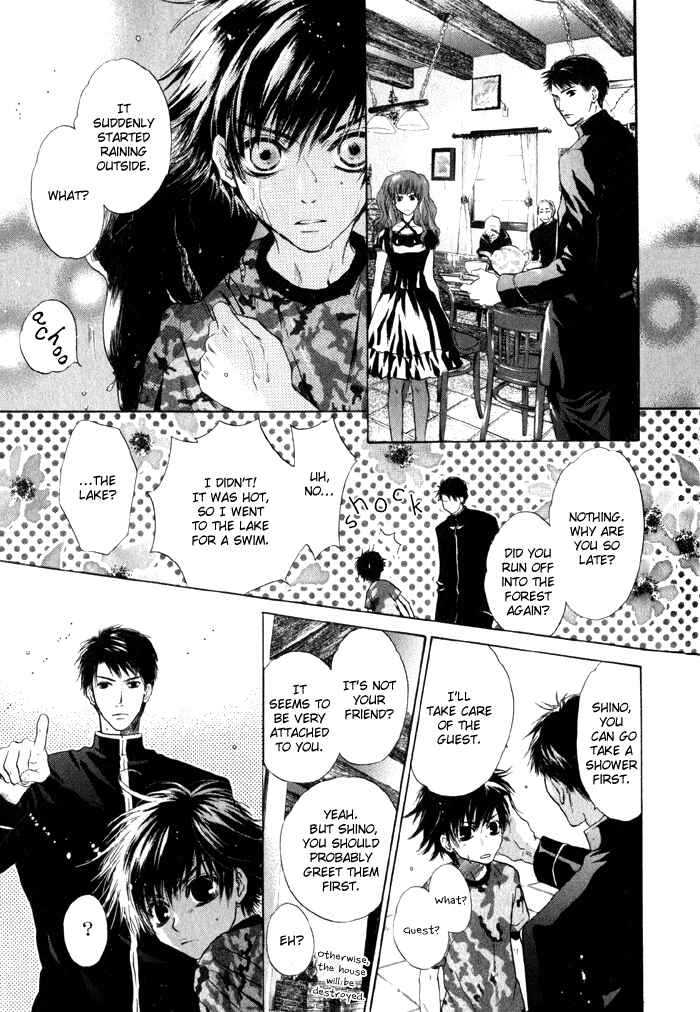 Page 11 Chapter 2 Hakkenden: Touhou Hakken Ibun