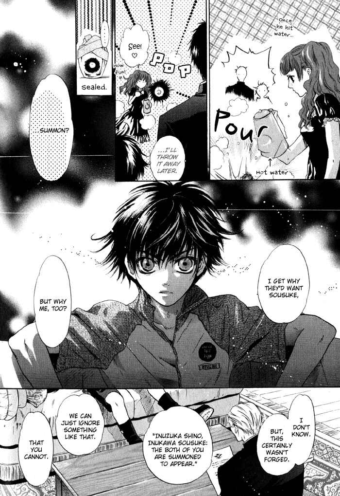Page 14 Chapter 2 Hakkenden: Touhou Hakken Ibun