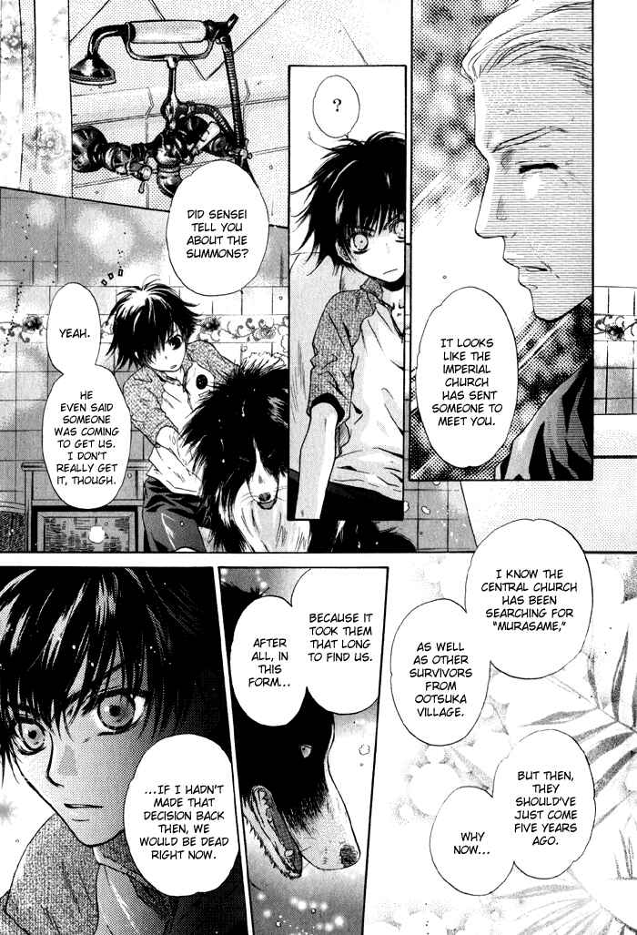 Page 15 Chapter 2 Hakkenden: Touhou Hakken Ibun