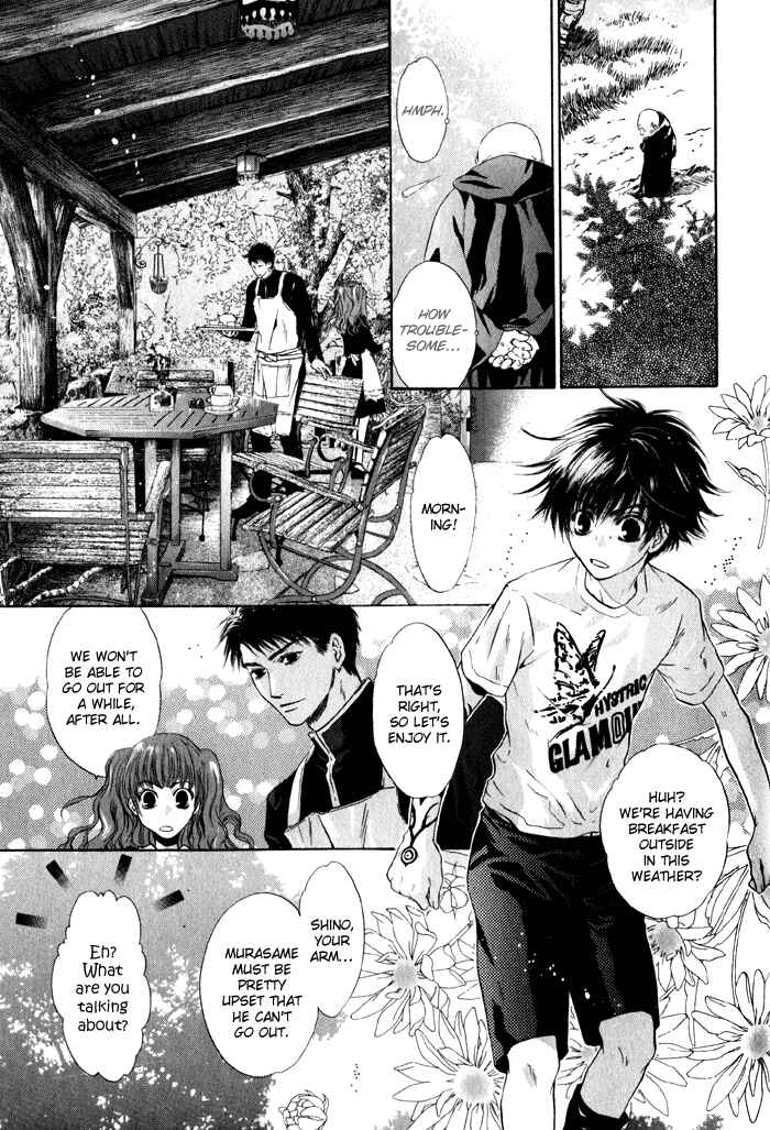 Page 19 Chapter 2 Hakkenden: Touhou Hakken Ibun