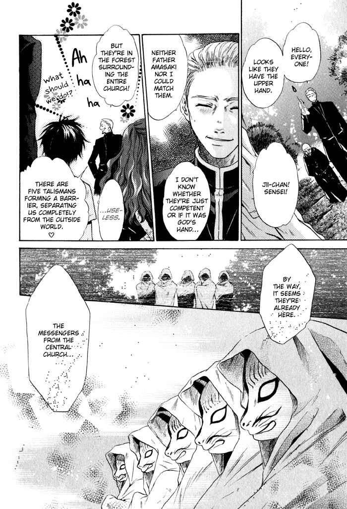 Page 20 Chapter 2 Hakkenden: Touhou Hakken Ibun