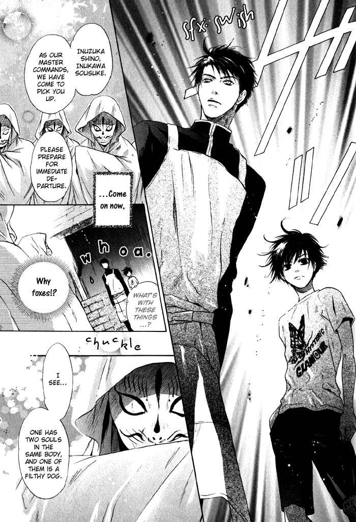 Page 21 Chapter 2 Hakkenden: Touhou Hakken Ibun