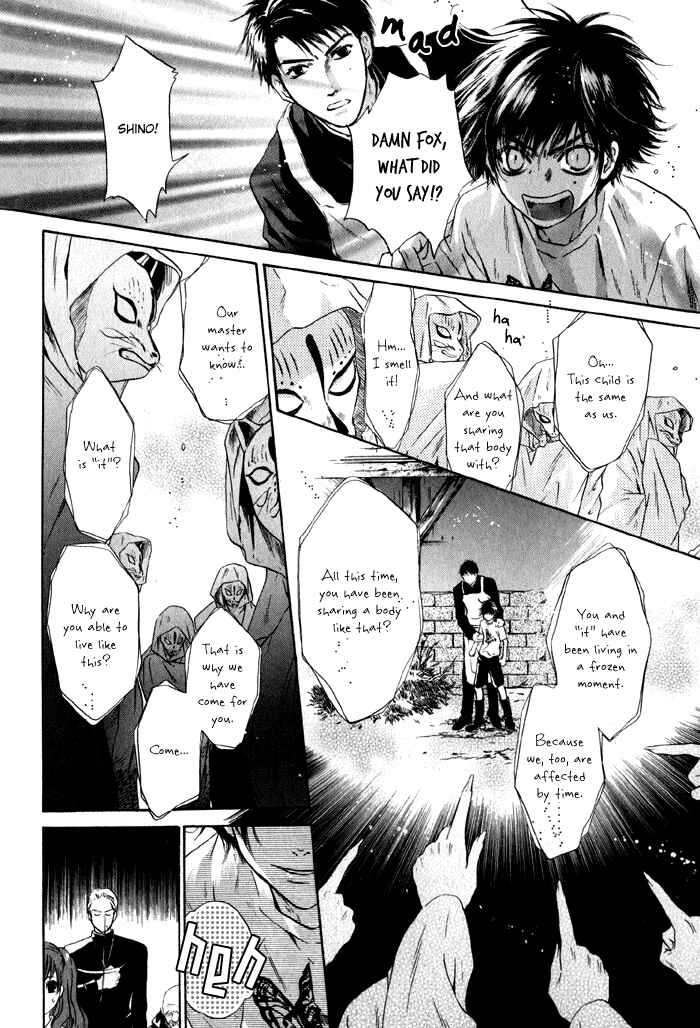 Page 22 Chapter 2 Hakkenden: Touhou Hakken Ibun