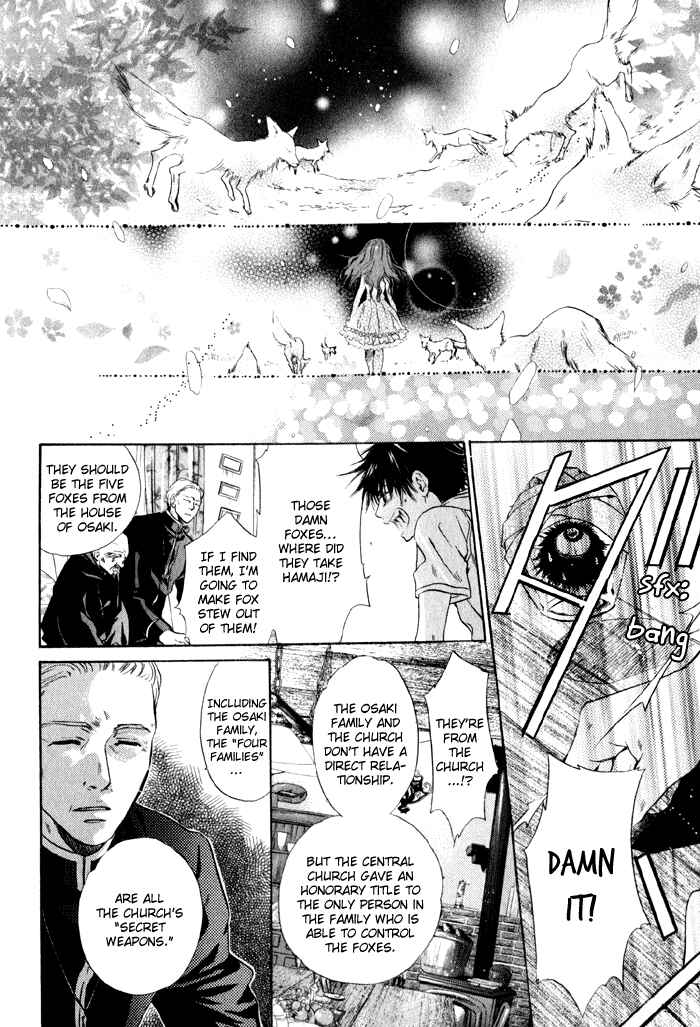 Page 30 Chapter 2 Hakkenden: Touhou Hakken Ibun
