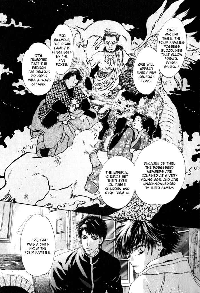 Page 31 Chapter 2 Hakkenden: Touhou Hakken Ibun