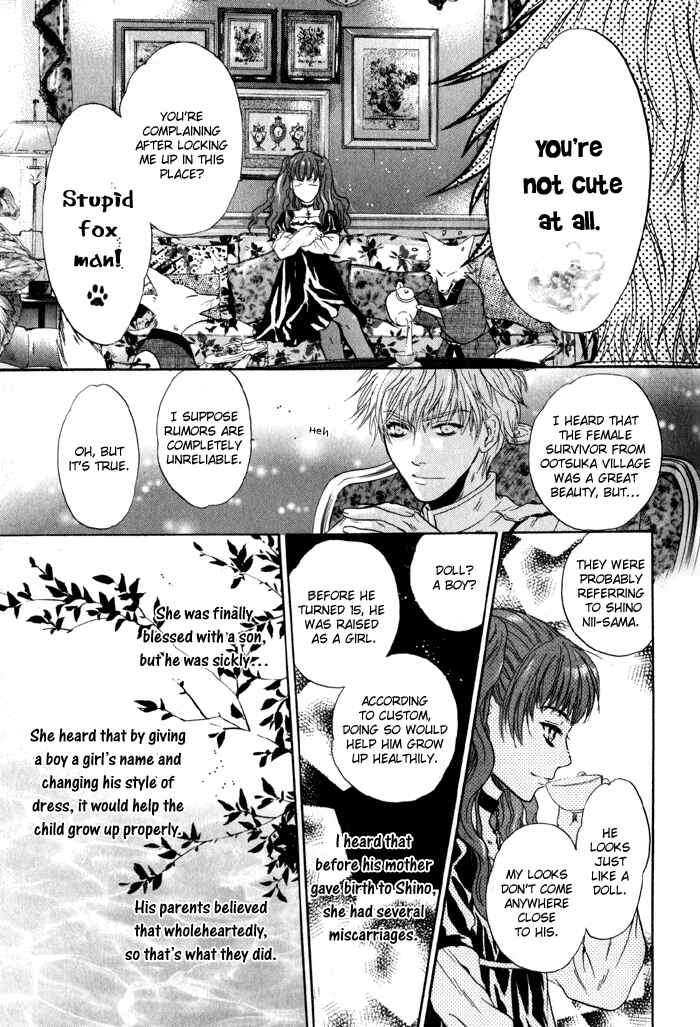 Page 35 Chapter 2 Hakkenden: Touhou Hakken Ibun