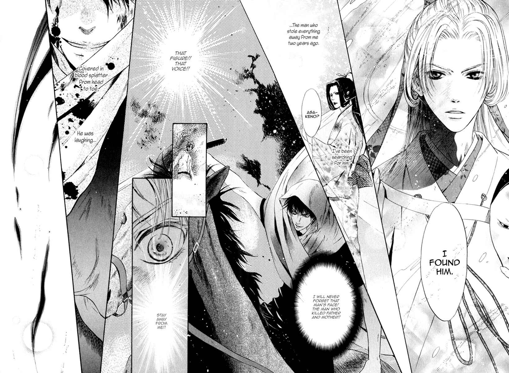 Page 10 Chapter 11 Hakkenden: Touhou Hakken Ibun