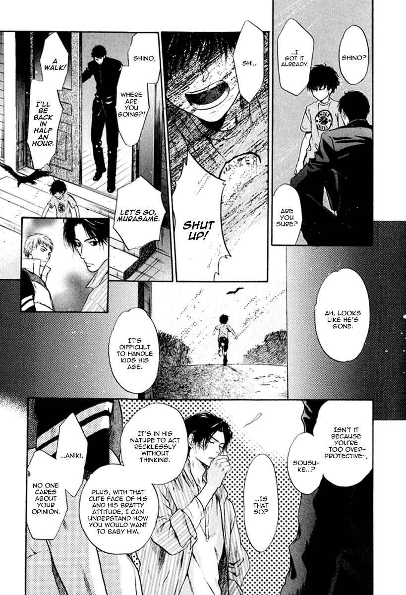 Page 14 Chapter 11 Hakkenden: Touhou Hakken Ibun
