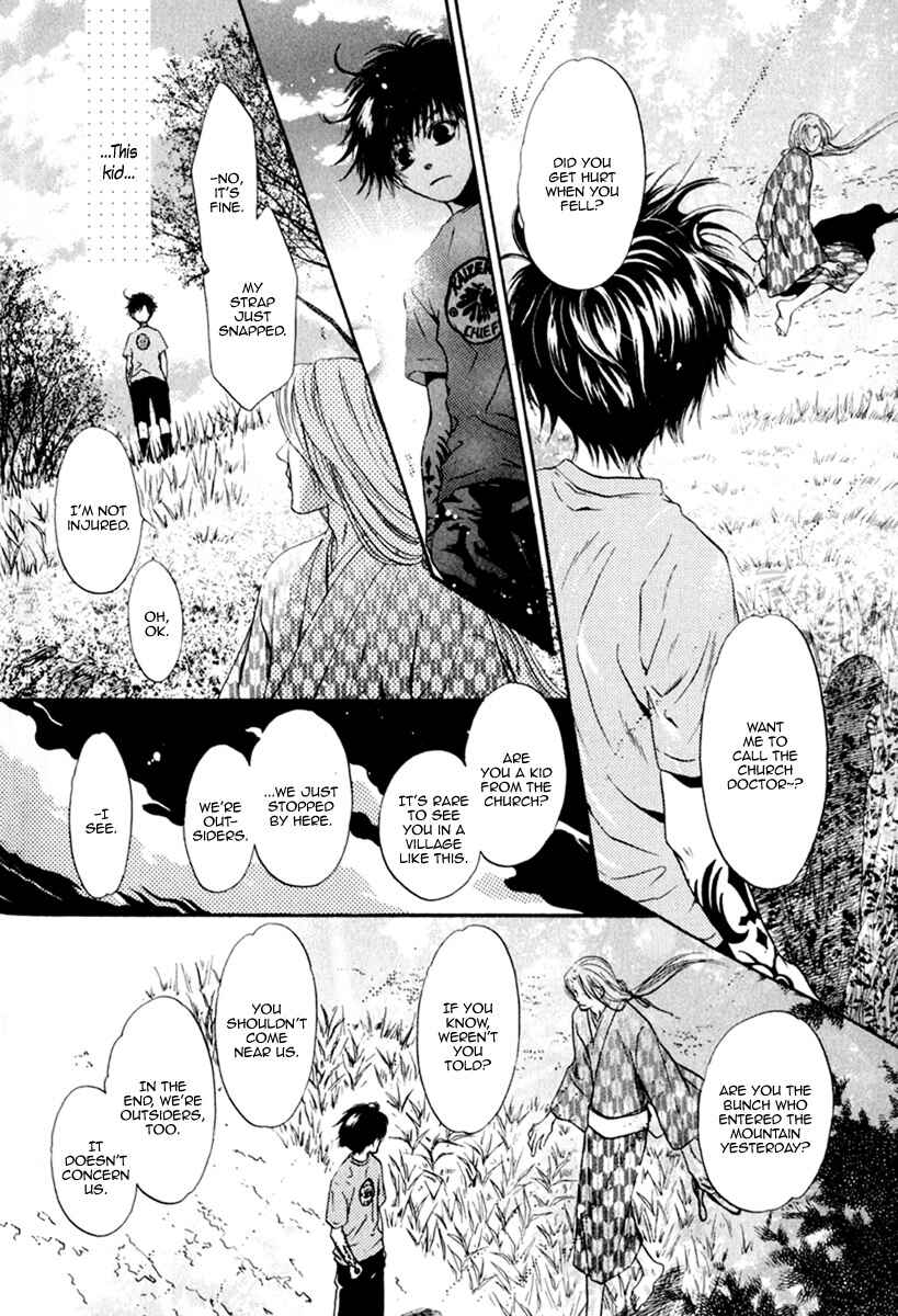 Page 17 Chapter 11 Hakkenden: Touhou Hakken Ibun