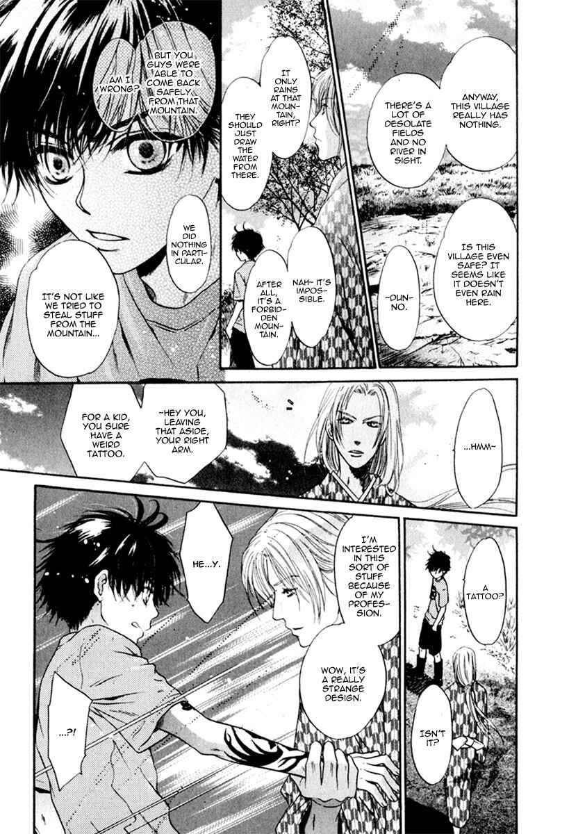 Page 18 Chapter 11 Hakkenden: Touhou Hakken Ibun