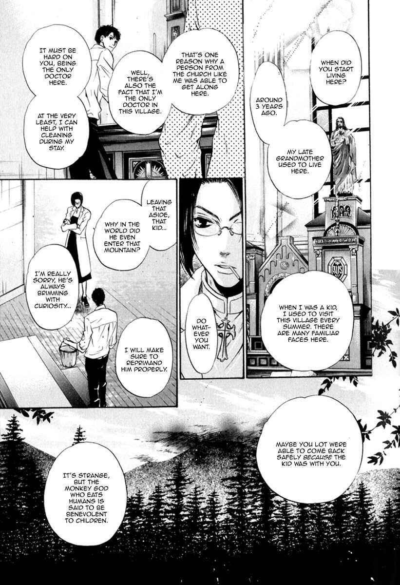 Page 22 Chapter 11 Hakkenden: Touhou Hakken Ibun