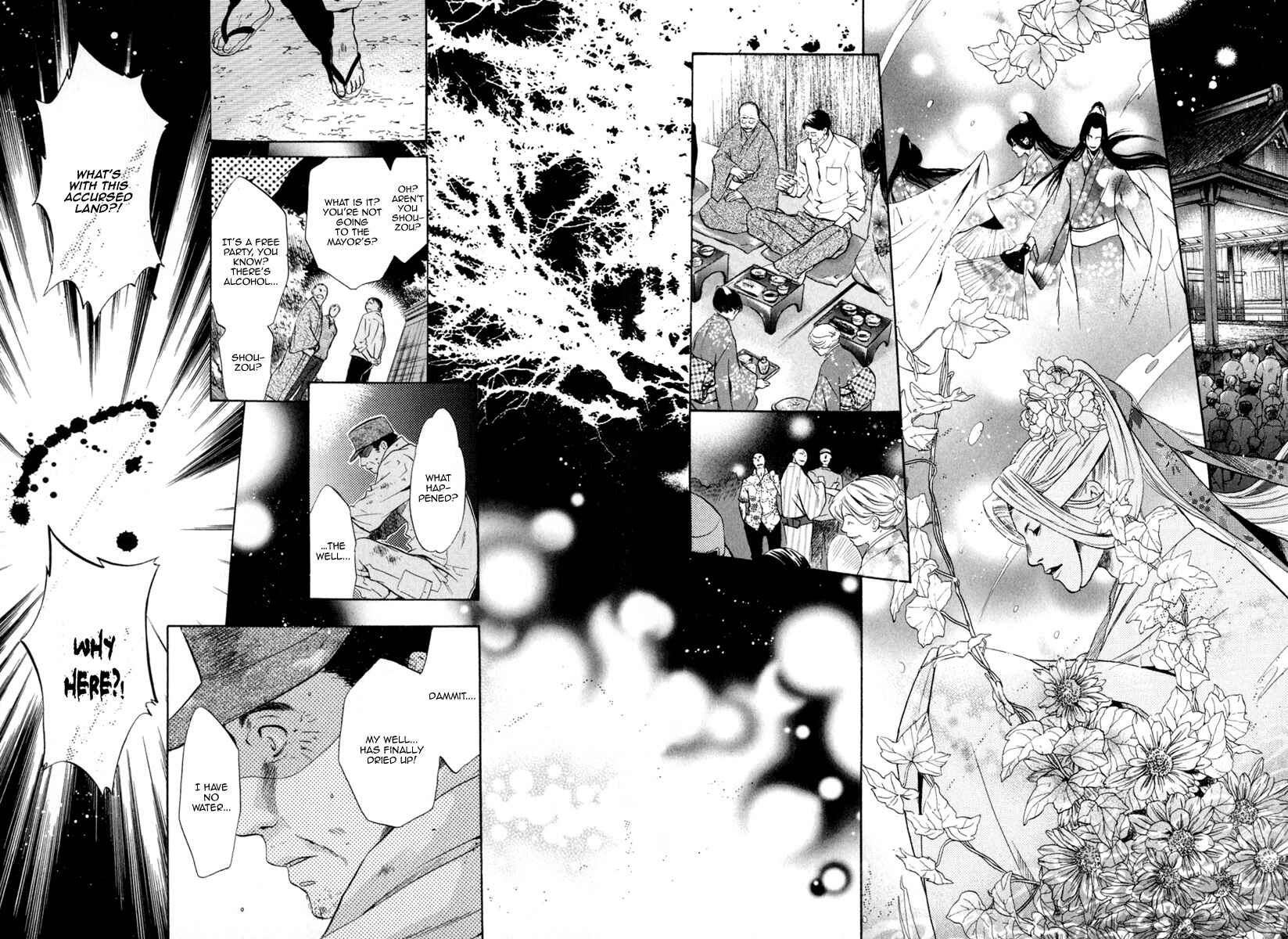 Page 23 Chapter 11 Hakkenden: Touhou Hakken Ibun