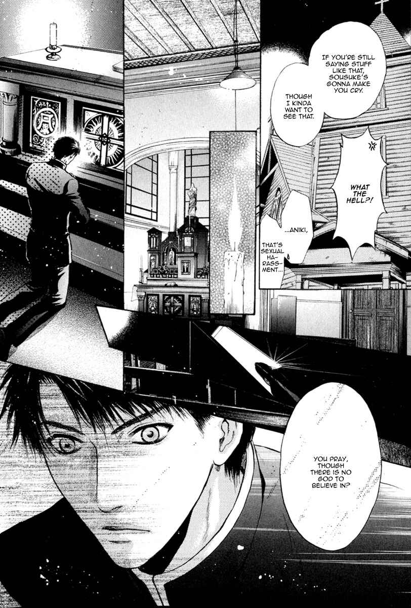 Page 25 Chapter 11 Hakkenden: Touhou Hakken Ibun