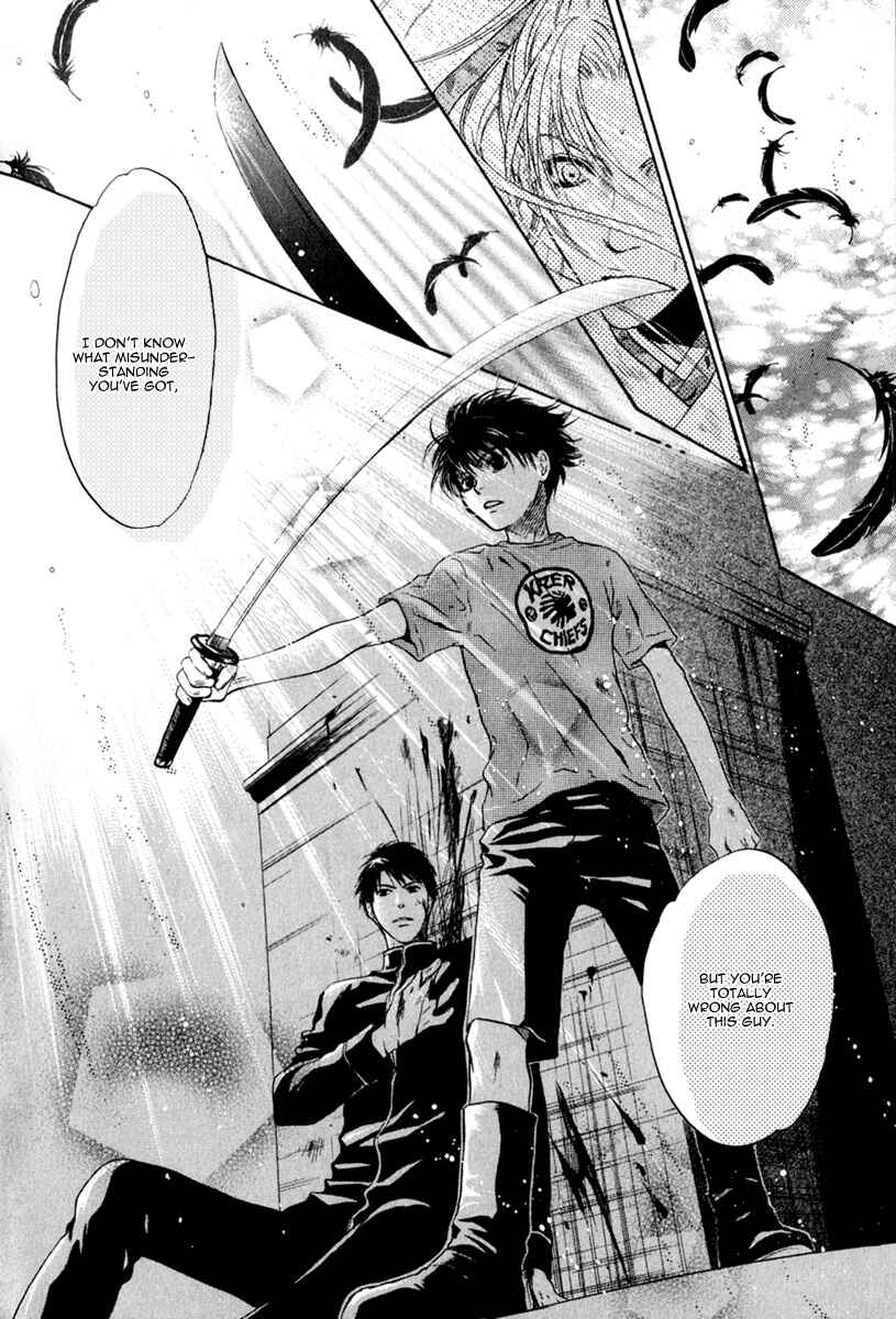 Page 31 Chapter 11 Hakkenden: Touhou Hakken Ibun