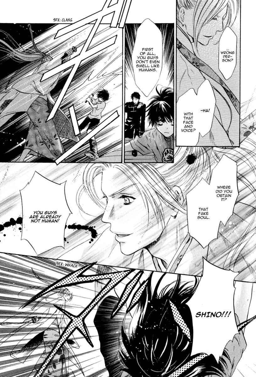 Page 32 Chapter 11 Hakkenden: Touhou Hakken Ibun