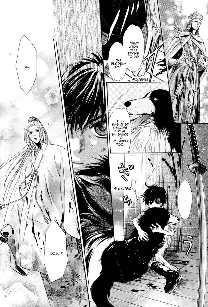 Page 35 Chapter 11 Hakkenden: Touhou Hakken Ibun
