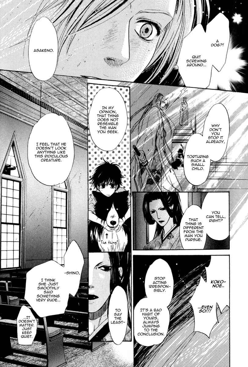 Page 36 Chapter 11 Hakkenden: Touhou Hakken Ibun
