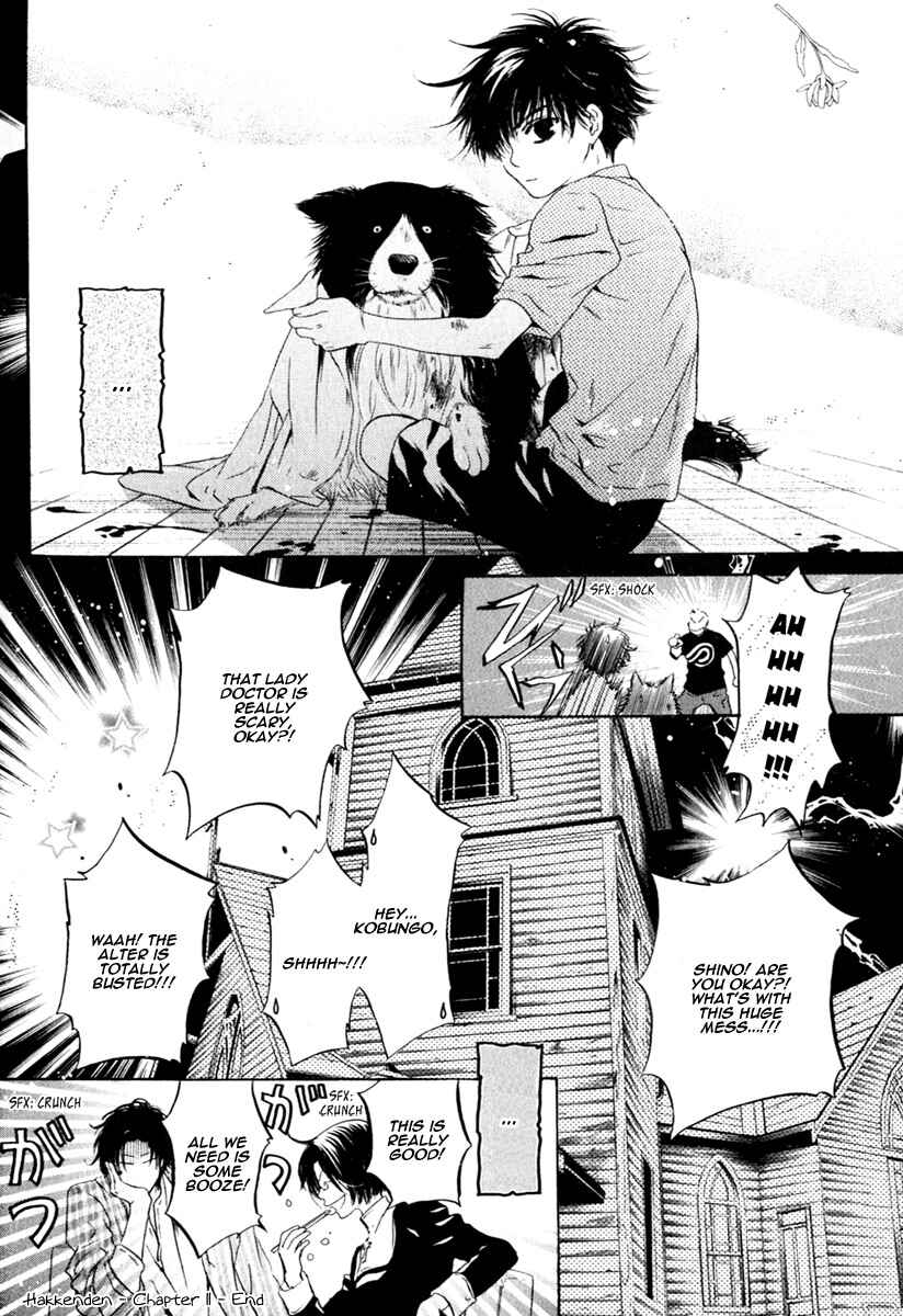 Page 43 Chapter 11 Hakkenden: Touhou Hakken Ibun
