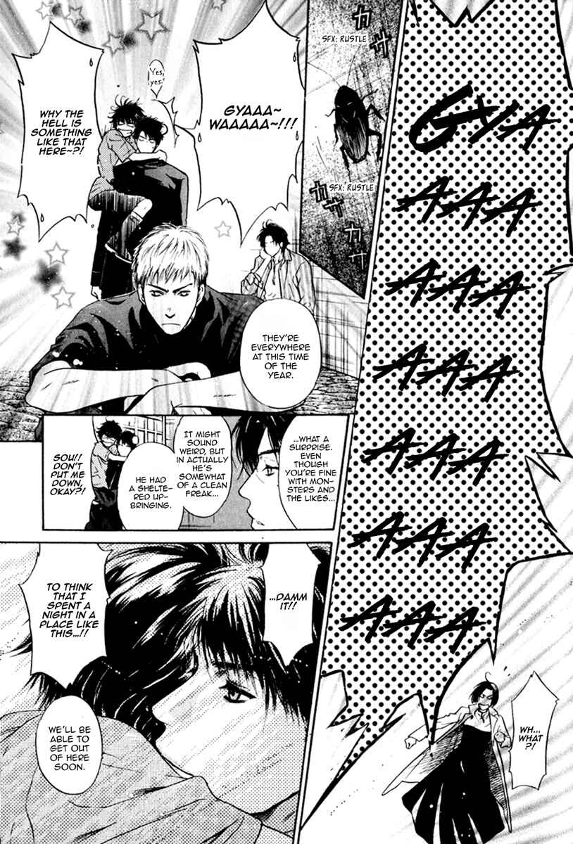 Page 5 Chapter 11 Hakkenden: Touhou Hakken Ibun