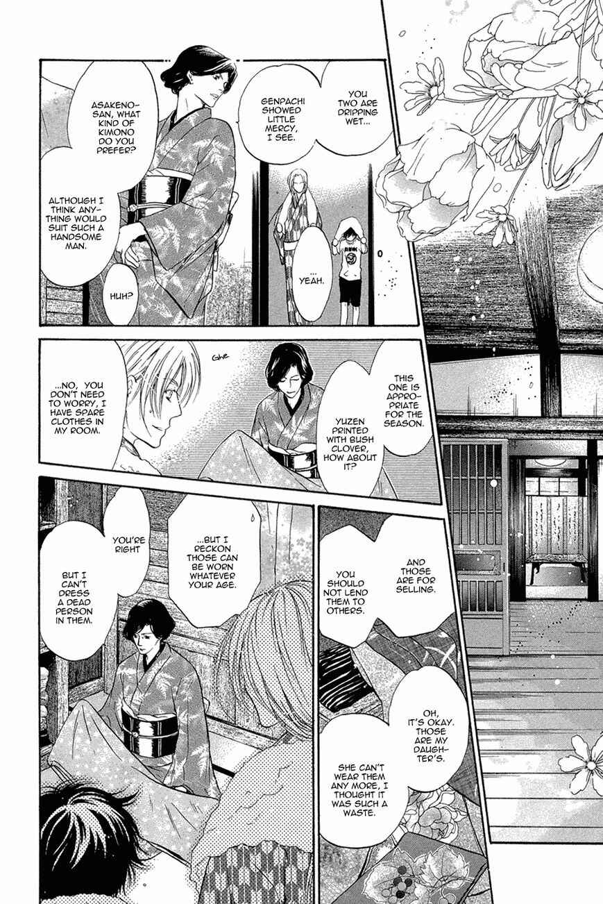 Page 11 Chapter 19 Hakkenden: Touhou Hakken Ibun