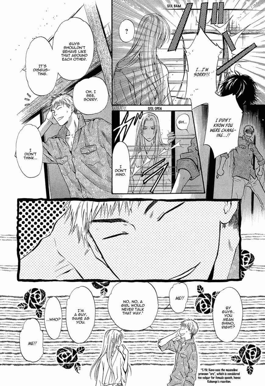 Page 13 Chapter 19 Hakkenden: Touhou Hakken Ibun
