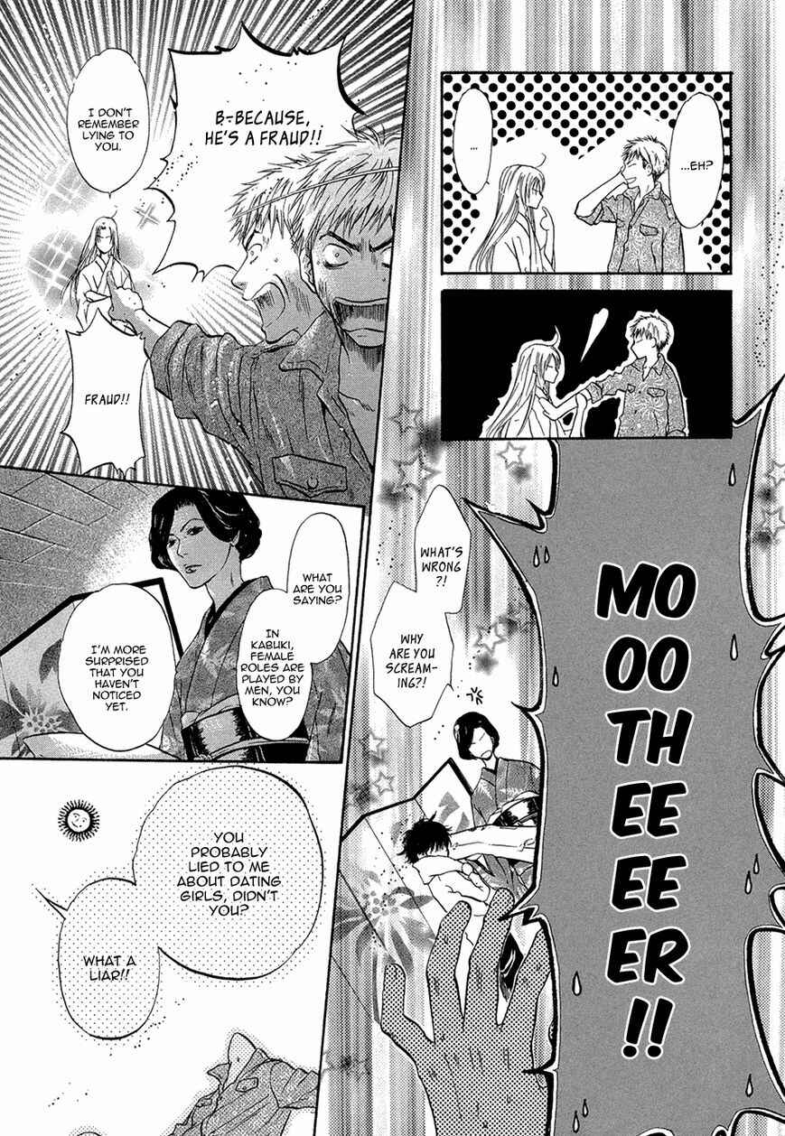 Page 14 Chapter 19 Hakkenden: Touhou Hakken Ibun