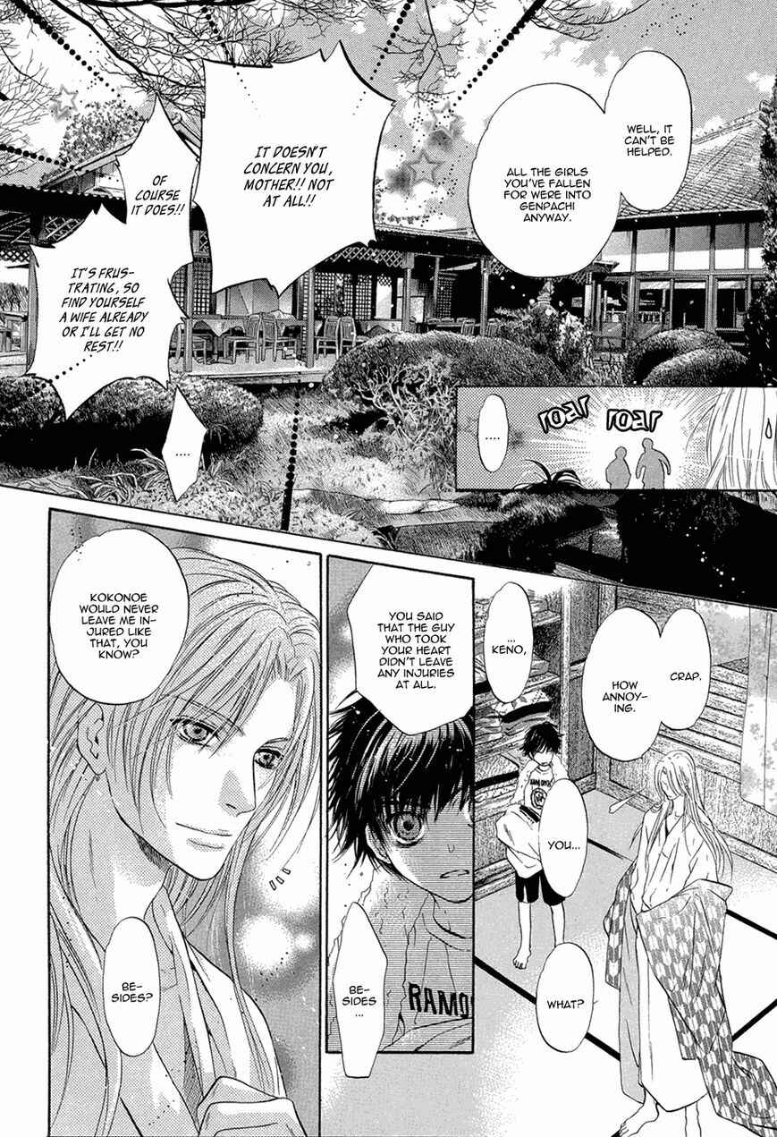 Page 15 Chapter 19 Hakkenden: Touhou Hakken Ibun