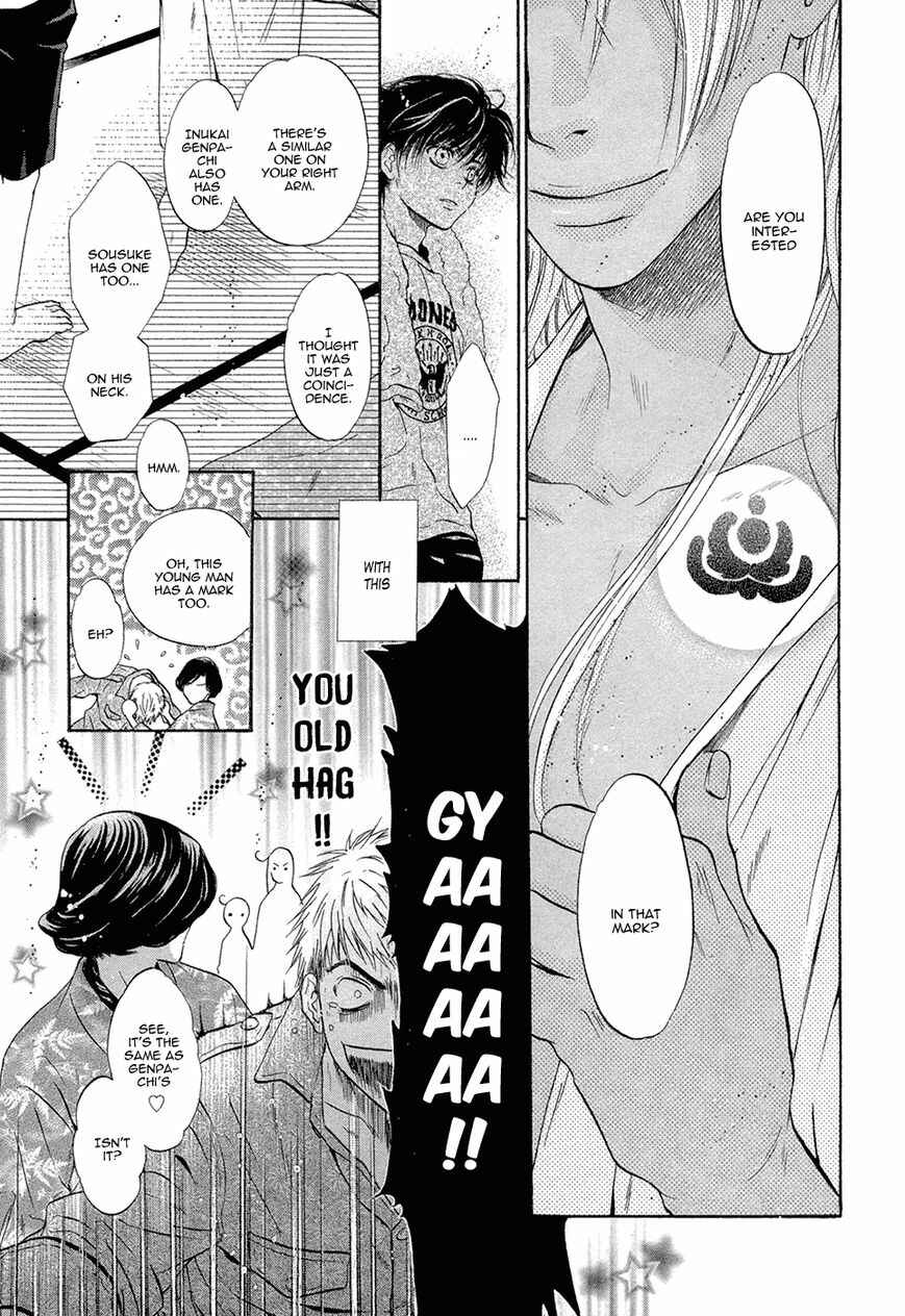 Page 16 Chapter 19 Hakkenden: Touhou Hakken Ibun