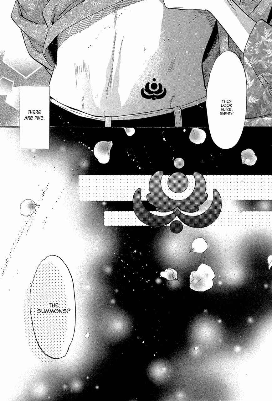 Page 17 Chapter 19 Hakkenden: Touhou Hakken Ibun