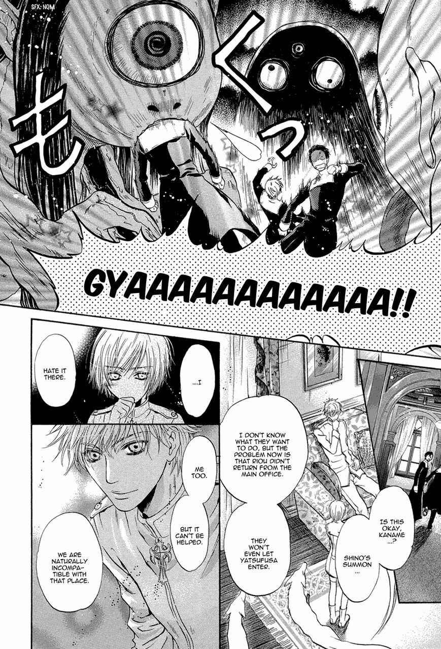 Page 19 Chapter 19 Hakkenden: Touhou Hakken Ibun
