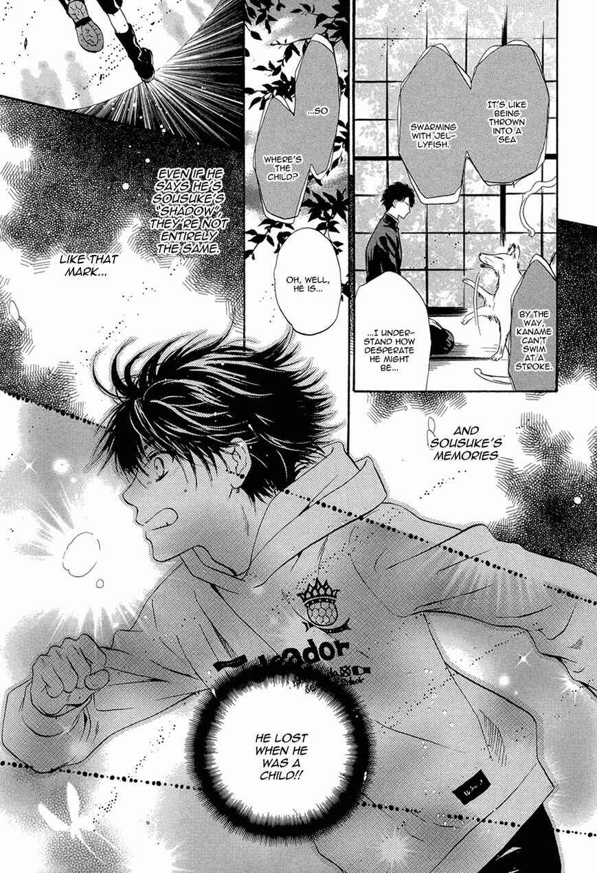 Page 22 Chapter 19 Hakkenden: Touhou Hakken Ibun