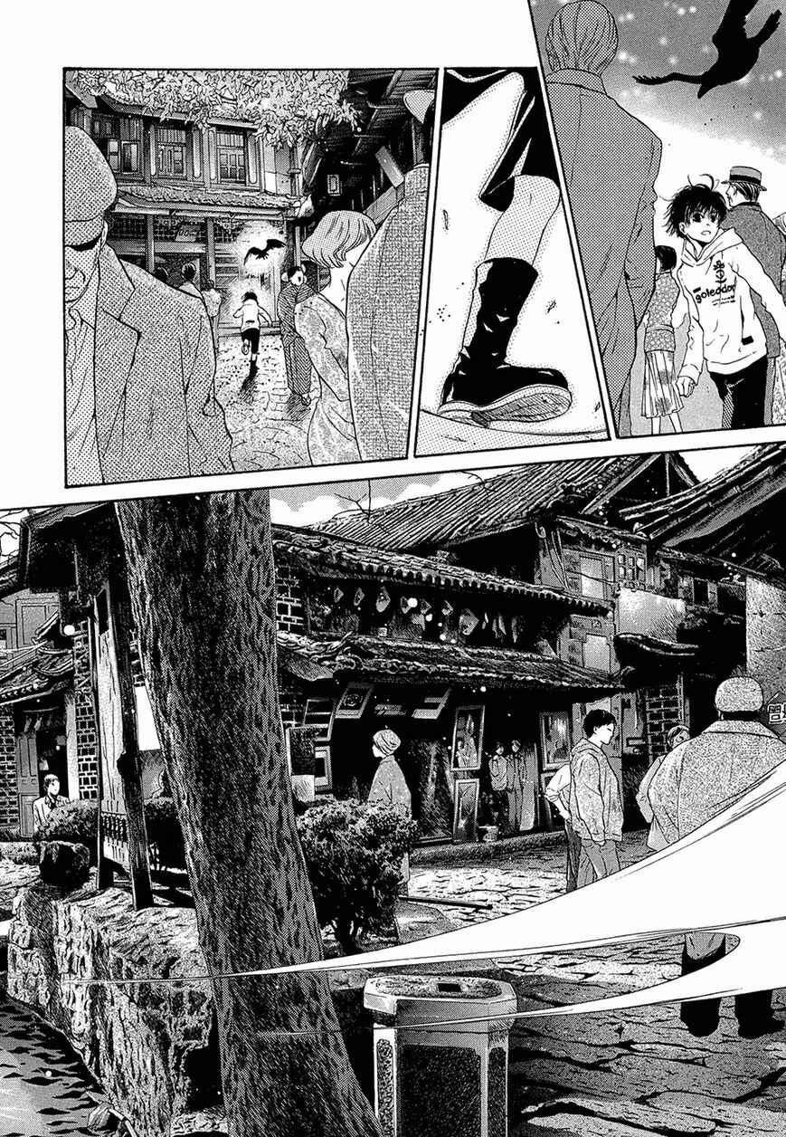 Page 23 Chapter 19 Hakkenden: Touhou Hakken Ibun
