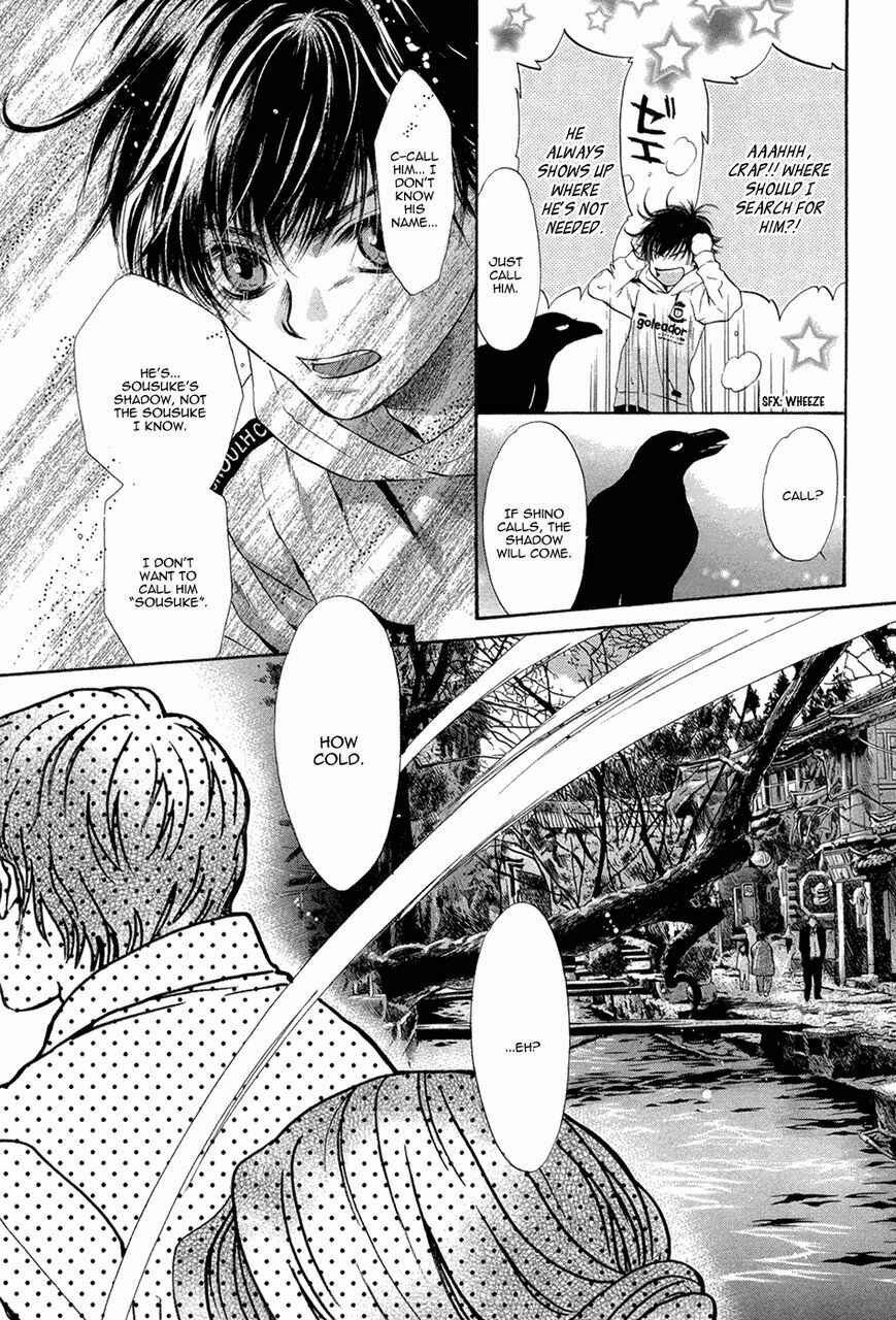 Page 24 Chapter 19 Hakkenden: Touhou Hakken Ibun