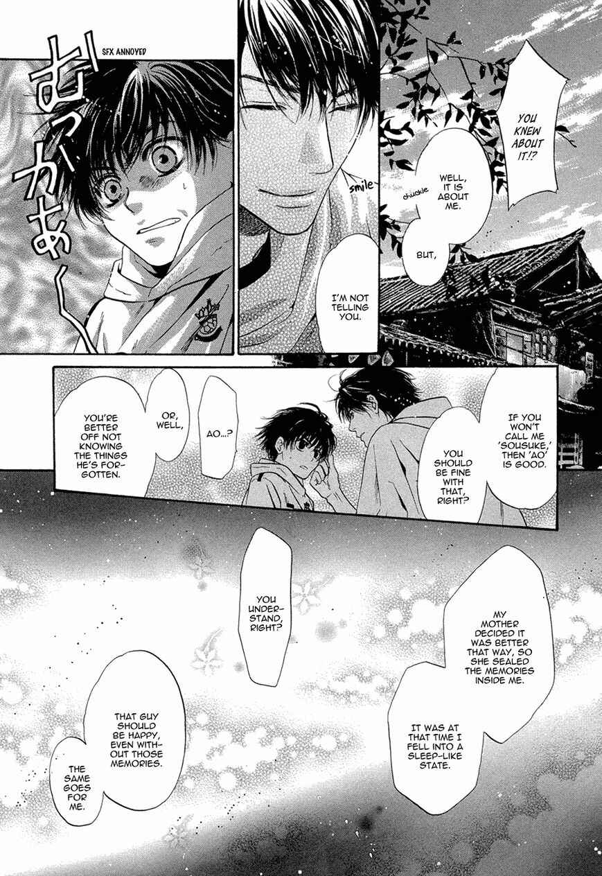 Page 26 Chapter 19 Hakkenden: Touhou Hakken Ibun
