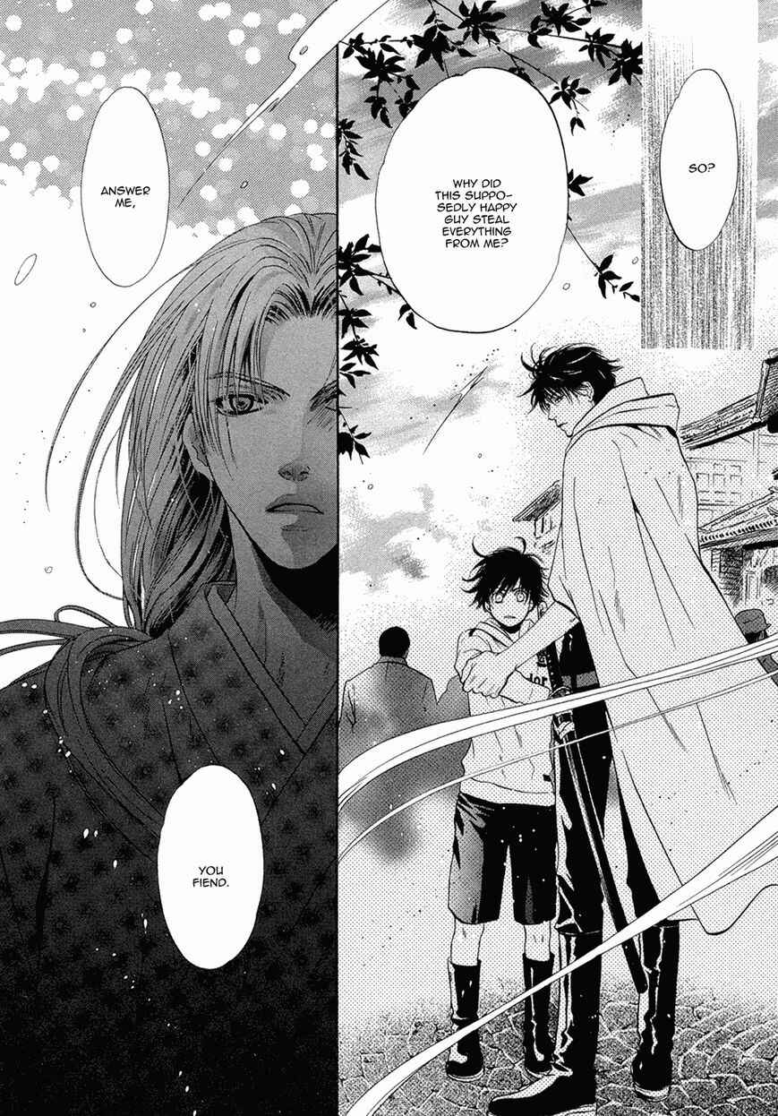 Page 27 Chapter 19 Hakkenden: Touhou Hakken Ibun