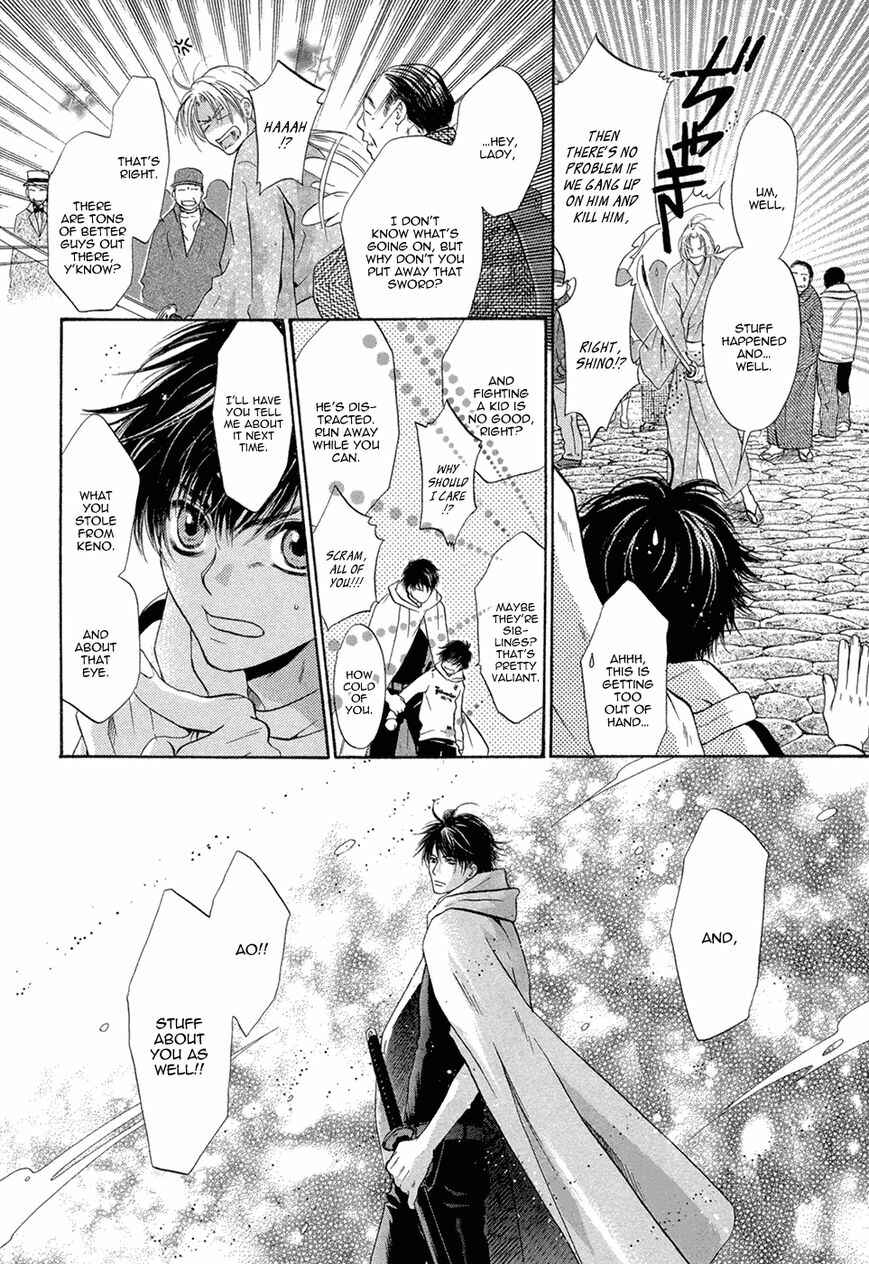 Page 29 Chapter 19 Hakkenden: Touhou Hakken Ibun