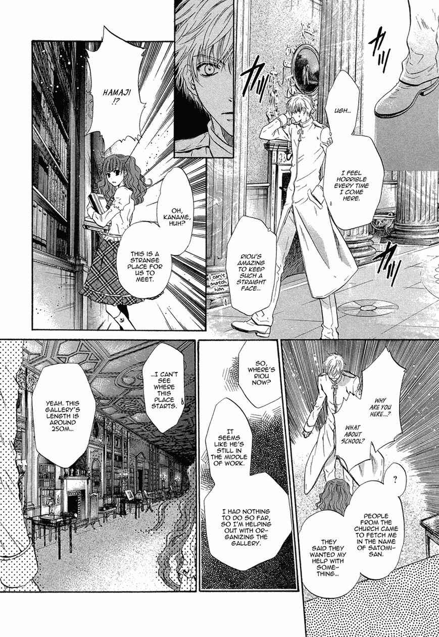 Page 34 Chapter 19 Hakkenden: Touhou Hakken Ibun