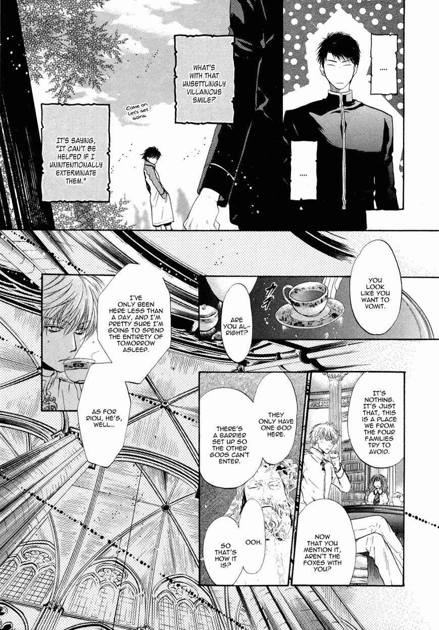 Page 37 Chapter 19 Hakkenden: Touhou Hakken Ibun