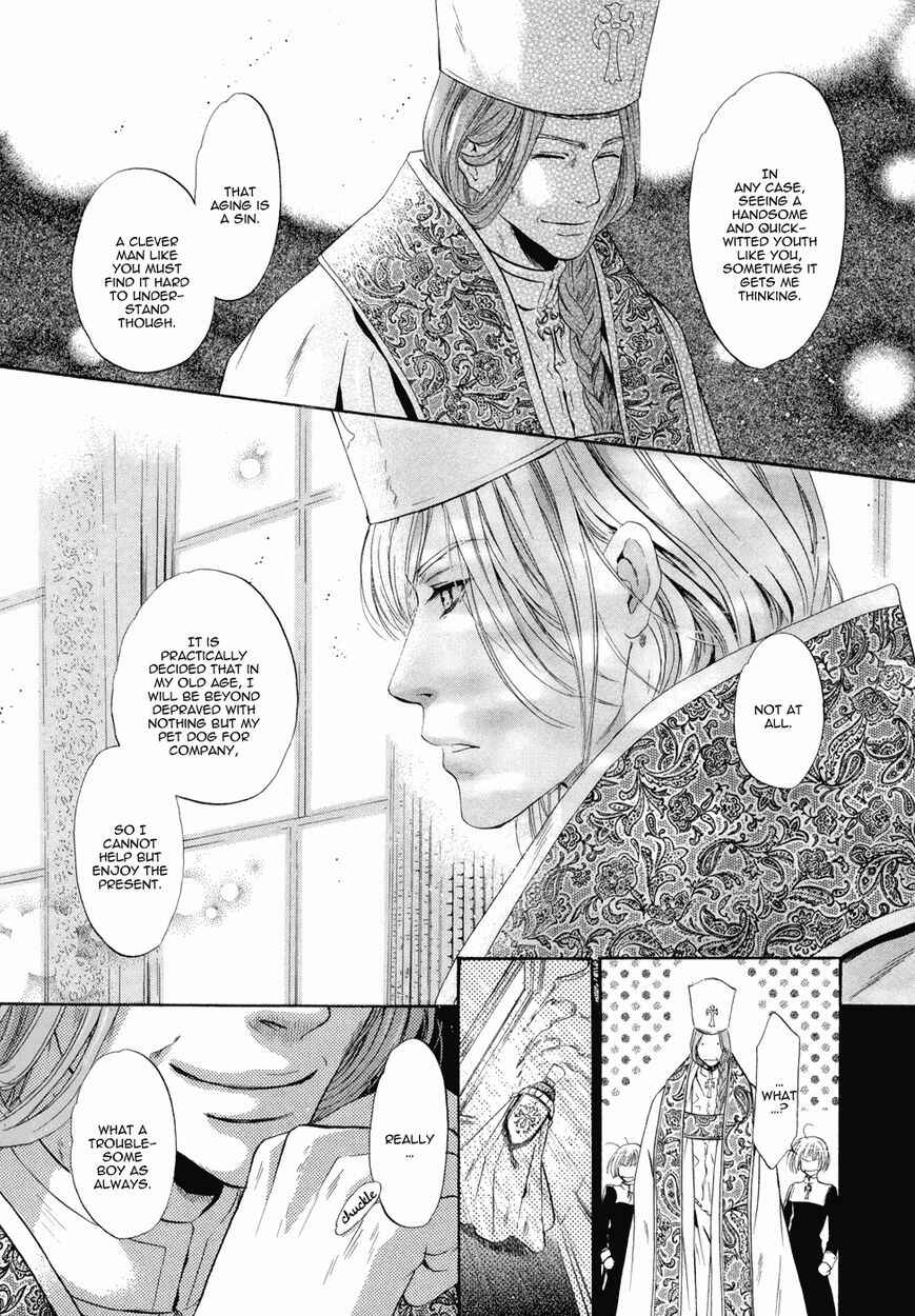 Page 39 Chapter 19 Hakkenden: Touhou Hakken Ibun
