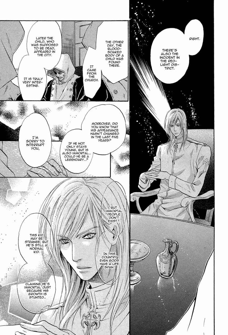Page 4 Chapter 19 Hakkenden: Touhou Hakken Ibun