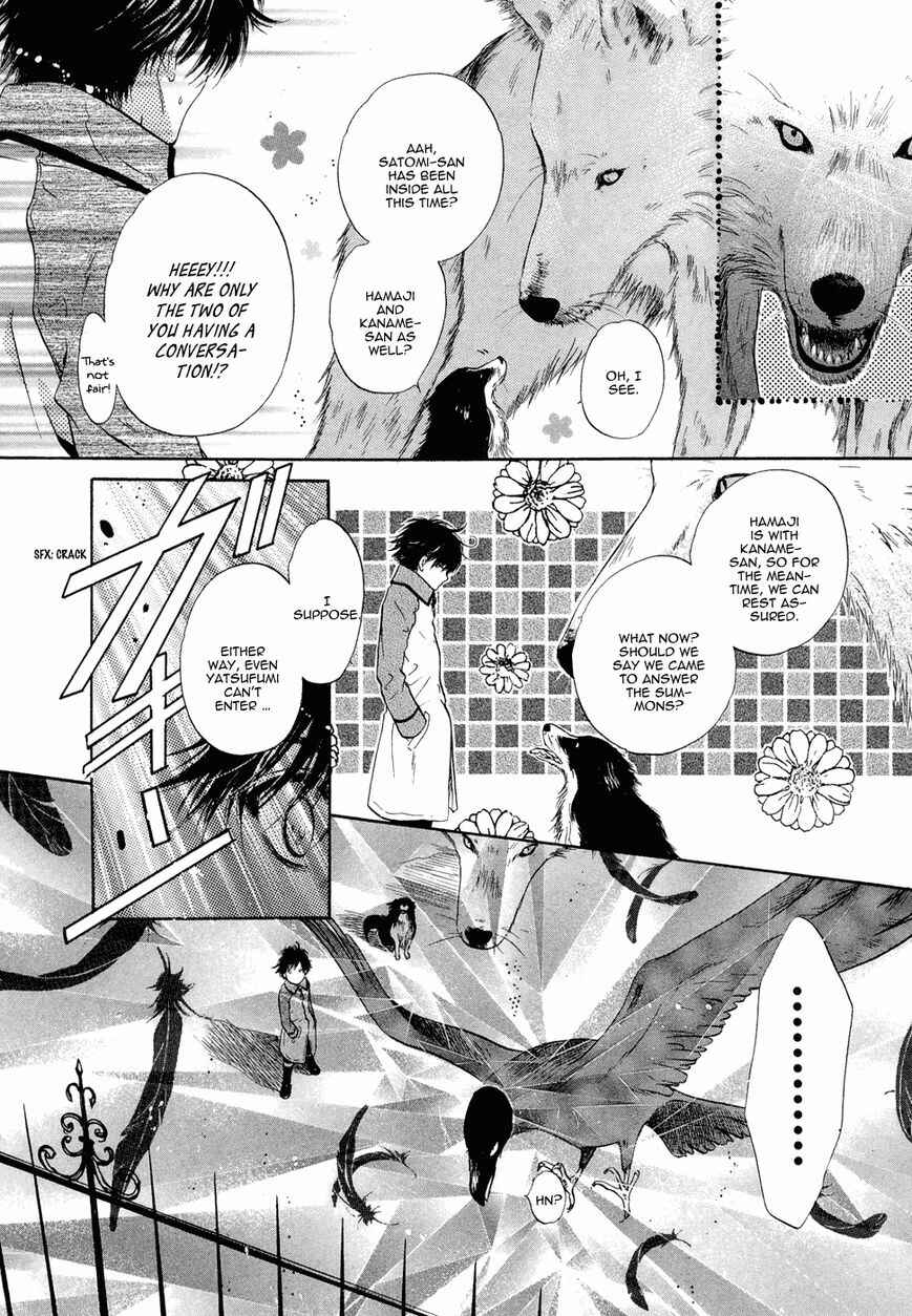 Page 41 Chapter 19 Hakkenden: Touhou Hakken Ibun