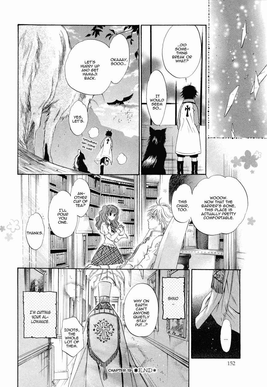 Page 46 Chapter 19 Hakkenden: Touhou Hakken Ibun