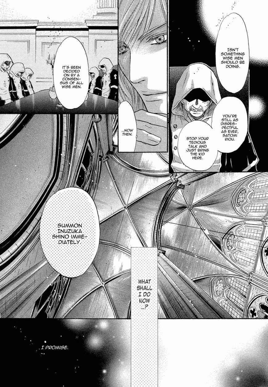 Page 5 Chapter 19 Hakkenden: Touhou Hakken Ibun